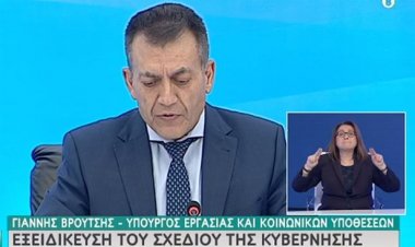 Coronavirus in Greece - Γ. Βρούτσης : 3 άξονες για την ενίσχυση της εργασίας - Ποιοι θα επιδοτηθούν με 60% - Ποιοι εργοδότες εντάσσονται