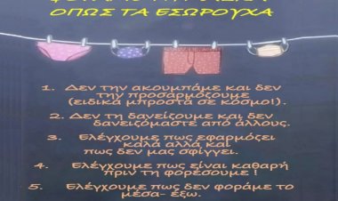 Coronavirus Pandemic - Μόσιαλος: «Φοράμε τη μάσκα όπως τα εσώρουχα»!!