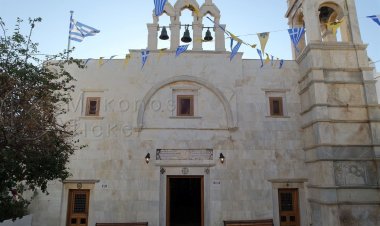 Mykonos Monasteries: Διήμερο λειτουργικών τελετών και πνευματικών εκδηλώσεων στις 07 και 08 Ιουλίου στην Ι.Μ. Παναγίας Τουρλιανής