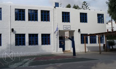 Reopening of schools - Ολοήμερα Δημοτικά Σχολεία: Χωρίς προϋποθέσεις οι εγγραφές [Έγγραφο]