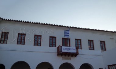 Municipality of Mykonos: Το Τμήμα Δαπανών και το Γραφείο ΤΑΠ παραμένουν κλειστά έως τις 25 Νοεμβρίου 2020