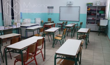 Reopening of schools: Άνοιγμα σχολείων!! Εξαερισμός εσωτερικών χώρων σχολείων!! Άνοιγμα παραθύρων αιθουσών 5 λεπτά ανά 20λεπτο [Εγκύκλιος]