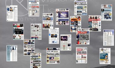 Τα Πρωτοσέλιδα και τα Οπισθόφυλλα των εφημερίδων της Κυριακής 24 Ιανουαρίου 2021