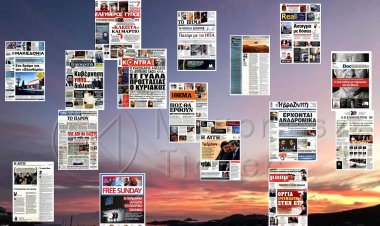 Τα Πρωτοσέλιδα και τα Οπισθόφυλλα των εφημερίδων της Κυριακής 21 Φεβρουαρίου 2021