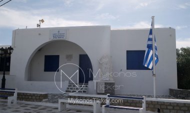 Mykonos: Πρόσκληση, Δια Περιφοράς, έκτακτης συνεδρίασης του Κοινοτικού Συμβουλίου Ανω Μεράς