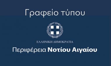 Aegean Islands: Μόνο με χαρακτηρισμούς ξέρει να πολιτεύεται ο Μανώλης Γλυνός