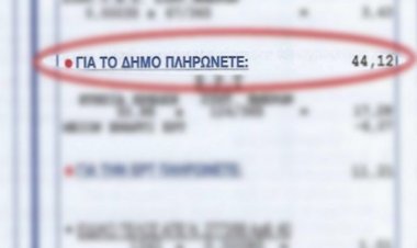 Municipal taxes: Αυτόματη απαλλαγή για τα μη ηλεκτροδοτούμενα ακίνητα