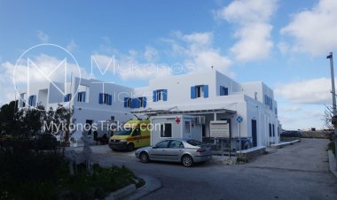 Mykonos Health Center - Ντίνα Σαμψούνη: Ζωοδότης ο Αέρας της Ευεργεσίας, Ευχαριστούμε