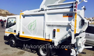 Municipal Employees: Έρχονται απολύσεις συμβασιούχων στους Δήμους