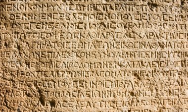 LanguageCert Test of Classical Greek: Η Αρχαία Ελληνική γλώσσα, για πρώτη φορά με διεθνή πιστοποίηση