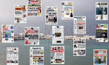 Τα Πρωτοσέλιδα και τα Οπισθόφυλλα των εφημερίδων της Κυριακής 25 Απριλίου 2021