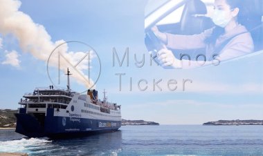 Travel between prefectures: Μετακίνηση από Νομό σε Νομό!! Από 14 Μαΐου στα Νησιά, αλλά με Self Test!! Ποιοι θα το χρειάζονται!!