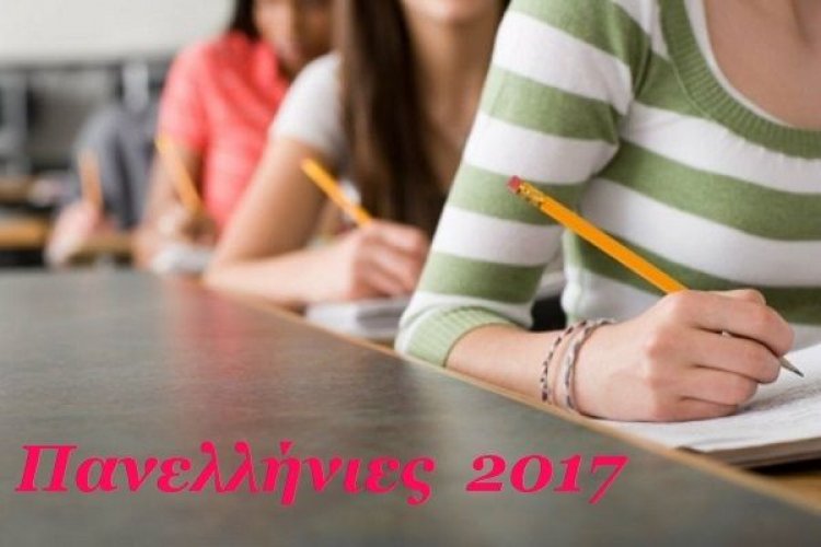 Πανελλήνιες 2017: Εξετάστηκαν στην Έκθεση τα ΕΠΑΛ - Οι απαντήσεις στο θέμα
