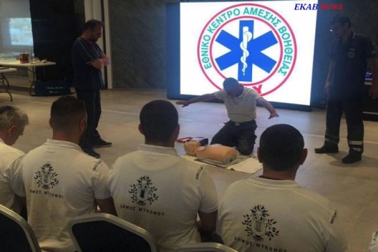 Επιτυχημένο το σεμινάριο πρώτων βοηθειών και ΚΑΡΠΑ  στις ZEYS & KERNEL Security από το ΕΚΑΒ Μυκόνου