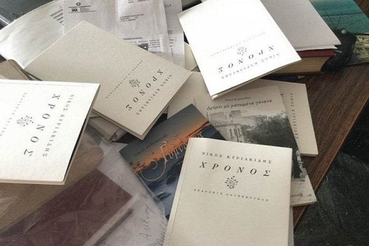 Η Αλεξάνδρα Δήμου γράφει για την νέα ποιητική συλλογή «Χρόνος» του Νίκου Κυριακίδη