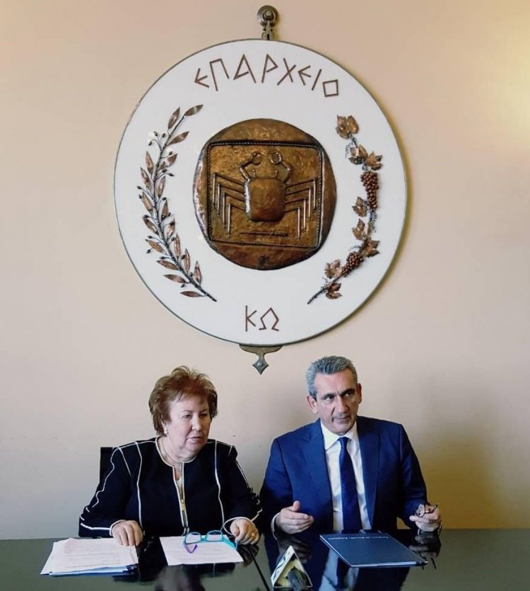 UNESCO και Περιφέρεια Ν. Αιγαίου υπέγραψαν Μνημόνιο Συνεργασίας για την Πολιτιστική κληρονομιά της Κω