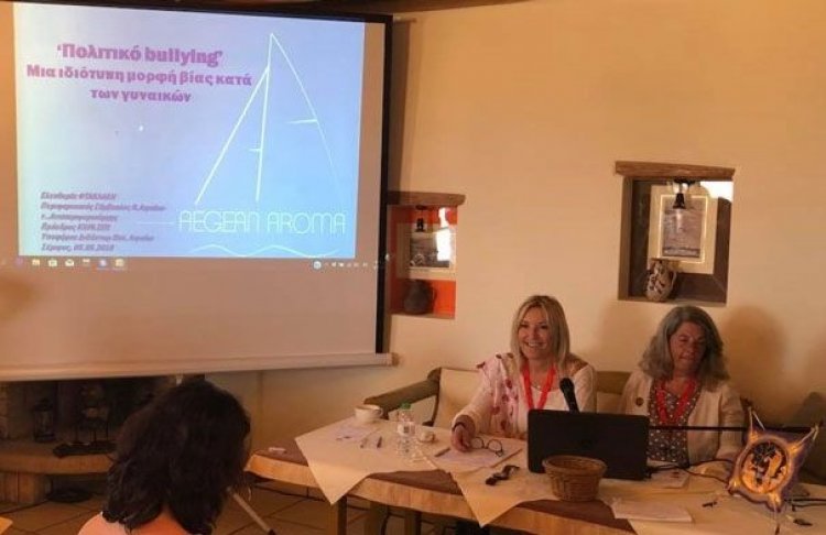 Συμμετοχή  των Γυναικών στην πολιτική προτάσεις για την Τοπική Αυτοδιοίκηση