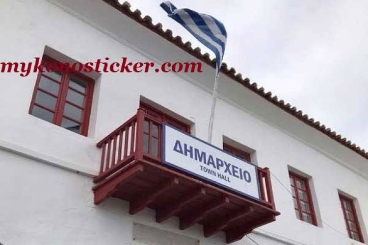 Πανελλαδική στάση εργασίας στους δήμους την Πέμπτη