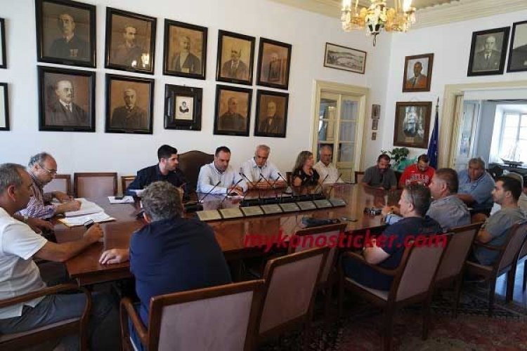 Πρόσκληση τακτικής συνεδρίασης του Δημοτικού Συμβουλίου Μυκόνου - Δείτε τα θέματα προς συζήτηση