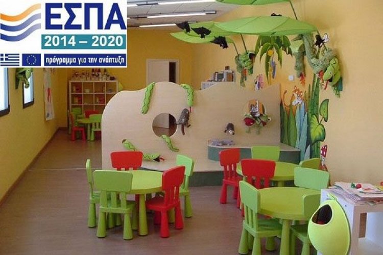 Vaucher σε 800 παιδιά στις Κυκλάδες & Δωδεκάνησα για παιδικούς - βρεφονηπιακούς σταθμούς από την Περιφέρεια Νοτίου Αιγαίου