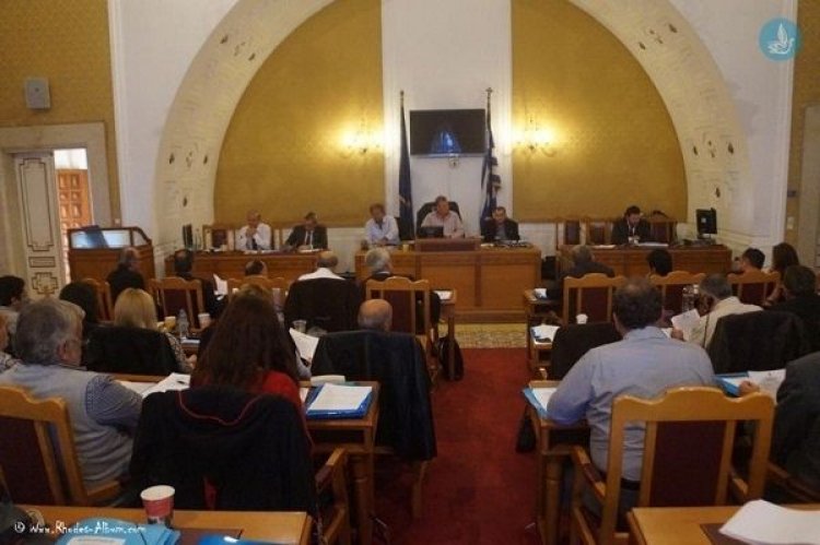 Πρόσκληση σε συνεδρίαση της Οικονομικής Επιτροπής, Περιφέρειας  Ν.Αιγαίου