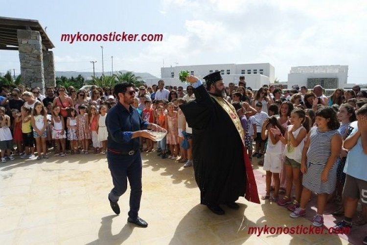 Πρόγραμμα Αγιασμών για την νέα σχολική χρονιά 2016-17 στην Μύκονο