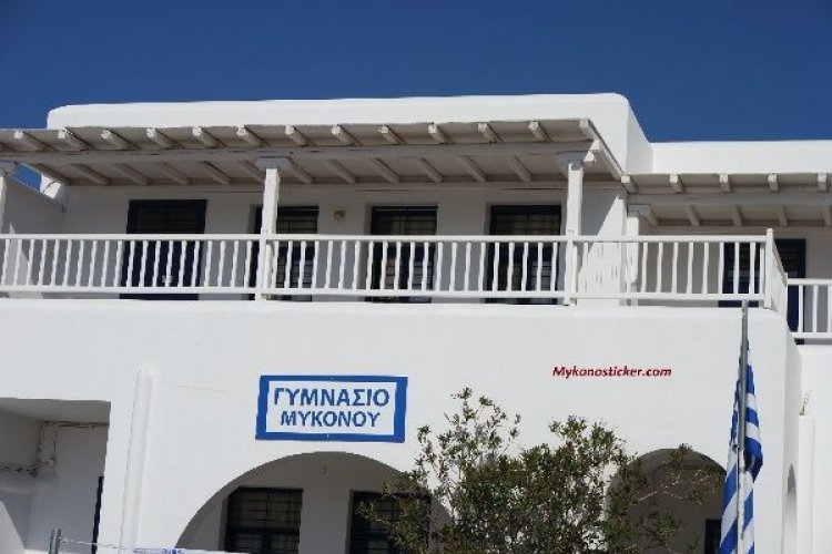 Δήμος Μυκόνου: Πρόσκληση ενδιαφέροντος για μίσθωση ή αγορά ακινήτου για την στέγαση των μαθητών Γυμνασίου