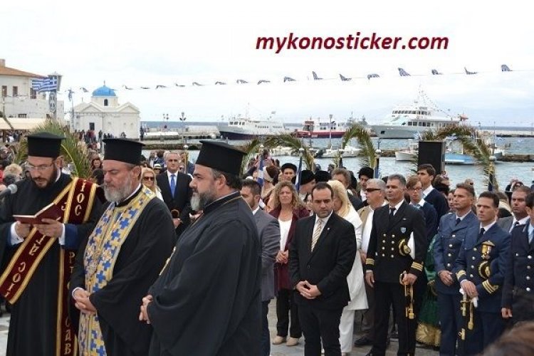 Εορτασμός 28ης Οκτωβρίου - Επιμνημόσυνη Δέηση στο Μνημείο Πεσόντων Μυκονίων και κατάθεση στεφάνων (εικόνες & videos)