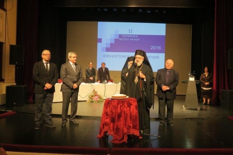 Οι Σεβασμιότατοι Μητροπολίτες Λέρου κ. Παΐσιος & Σύρου κ. Δωρόθεος Β΄ ευλόγησαν στην Ερμουπόλη την πίττα της Περιφέρειας Νοτίου Αιγαίου