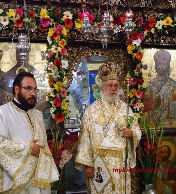 Πρόσκληση στην εις Πρεσβύτερον χειροτονίαν  του Διακόνου  Γεωργίου Κουσαθανά στην Μεγάλη Παναγιά