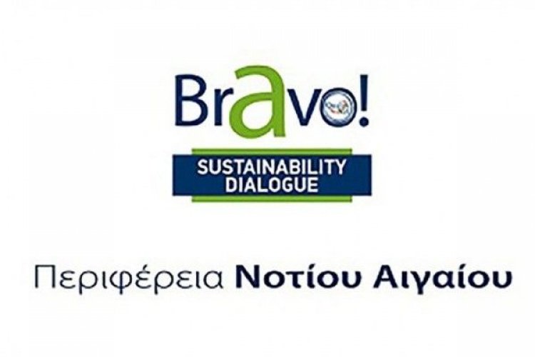 Ψηφίζουμε για να πάρει η Περιφέρεια μας βραβείο Bravo Awards 2016!