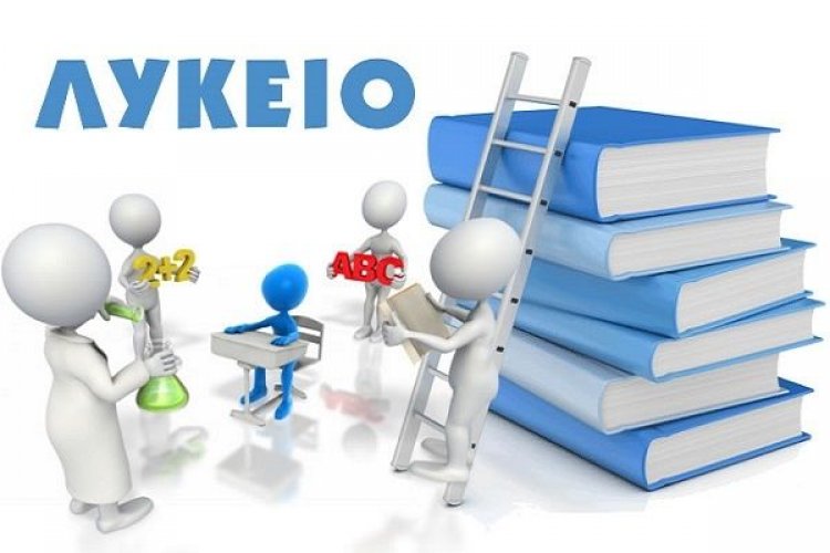 Γαβρόγλου: Το Λύκειο όπως είναι σήμερα έχει τελειώσει - οι Πανελλαδικές είναι Αδιάβλητες αλλά όχι Αξιόπιστες (Video)