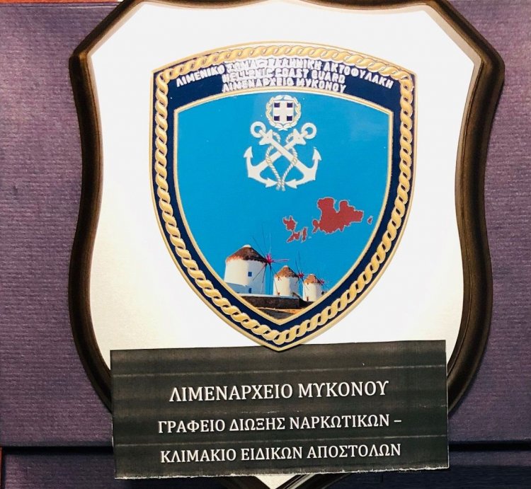 Σύλληψη αλλοδαπού για κατοχή 100,26 γραμμαρίων κοκαΐνης στη Μύκονο