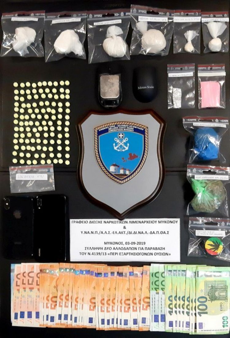 Δύο συλλήψεις για κατοχή ναρκωτικών στον Κόρφο Μυκόνου