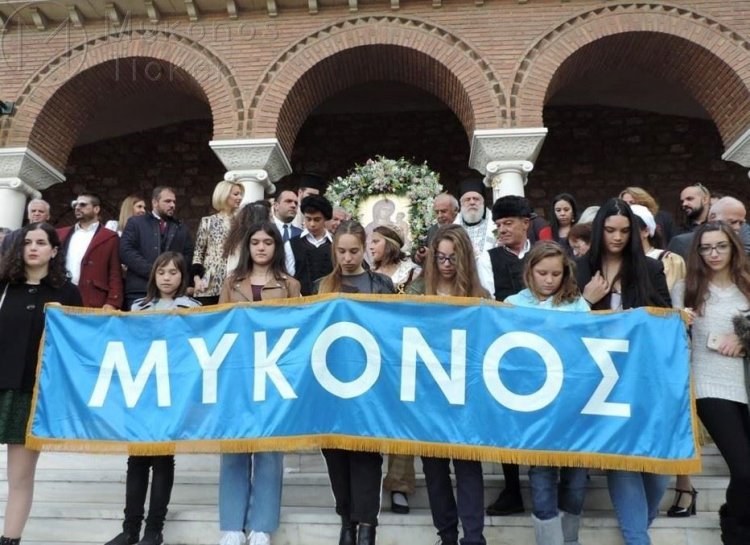 Mykonos: Εκλογές στην Αδελφότητα Ανωμεριτών Μυκόνου - Οι υποψήφιοι για το Διοικητικό Συμβούλιο και την Εξελεγκτική Επιτροπή