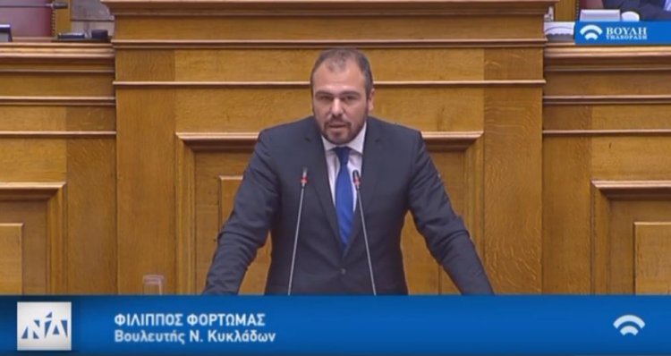 Φίλιππος Φόρτωμας στην ομιλία του για την ψήφο των αποδήμων : «Οι Έλληνες μόνο ενωμένοι μπορούμε να τα καταφέρουμε»