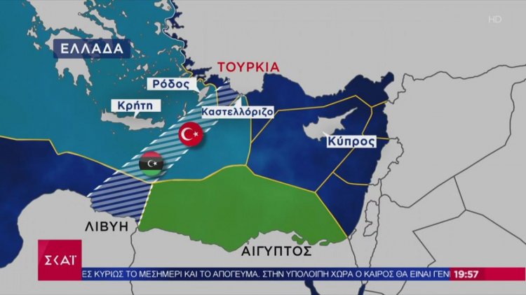 Foreign Policy: Πώς μπλοκάρει το τουρκολυβικό μνημόνιο η χάραξη ΑΟΖ Ελλάδας- Κύπρου