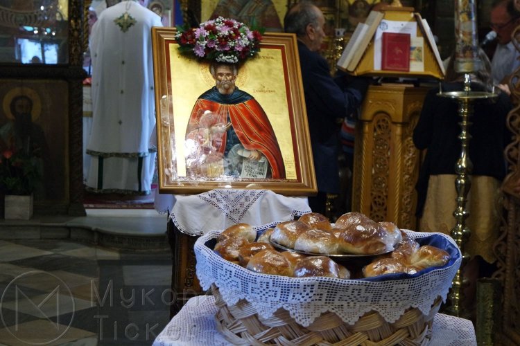 Church of Mykonos: Πρόσκληση για την Εόρτιο μνήμη του Αγίου Σαμψών του Ξενοδόχου στην Μεγάλη Παναγιά