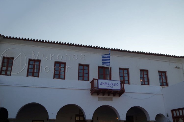 Municipality of Mykonos: Το Τμήμα Δαπανών και το Γραφείο ΤΑΠ παραμένουν κλειστά έως τις 25 Νοεμβρίου 2020