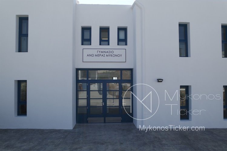 Lockdown end? Πιθανόν να ανοίξουν μετά τις γιορτές Δημοτικά, Γυμνάσια, Λύκεια!!