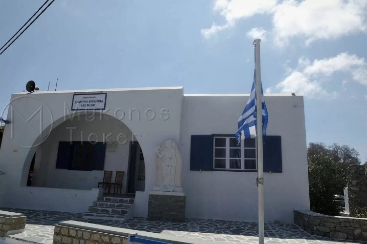 Mykonos: Πρόσκληση στην Δια Περιφοράς Συνεδρίαση του Κοινοτικού Συμβουλίου Ανω Μεράς
