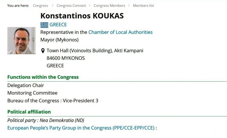 Mykonos: Ο Δήμαρχος Μυκόνου εξελέγη 3ος Αντιπρόεδρος στο Congress of Local and Regional Authorities