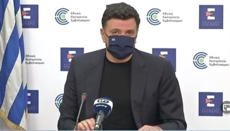 Health Min Kikilias: Covid νοσοκομείο πλέον το «Θριάσιο» - Άνοιγμα νέων ΜΕΘ στην Αττική