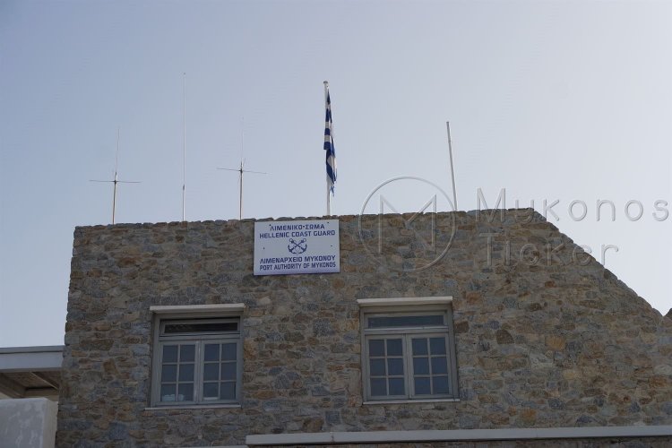 Mykonos Coast Guard: Σύλληψη αλλοδαπών από στελέχη του Λιμεναρχείου Μυκόνου