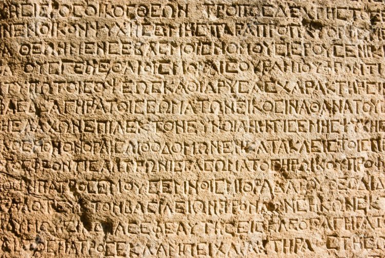 LanguageCert Test of Classical Greek: Η Αρχαία Ελληνική γλώσσα, για πρώτη φορά με διεθνή πιστοποίηση