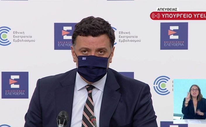 Κικίλιας: Εμβολιασμός ή μισθός - Ποινές και προθεσμίες