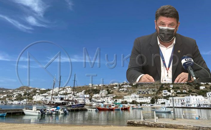 Loosening curbs - Χαρδαλιάς: Απέδωσαν τα μέτρα στη Μύκονο, θα ισχύσουν ως την Δευτέρα το πρωϊ και βλέπουμε