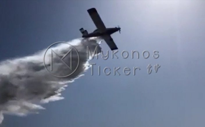 Mykonos: Φωτιά τώρα στην περιοχή Ληνώ [Pics - Video]