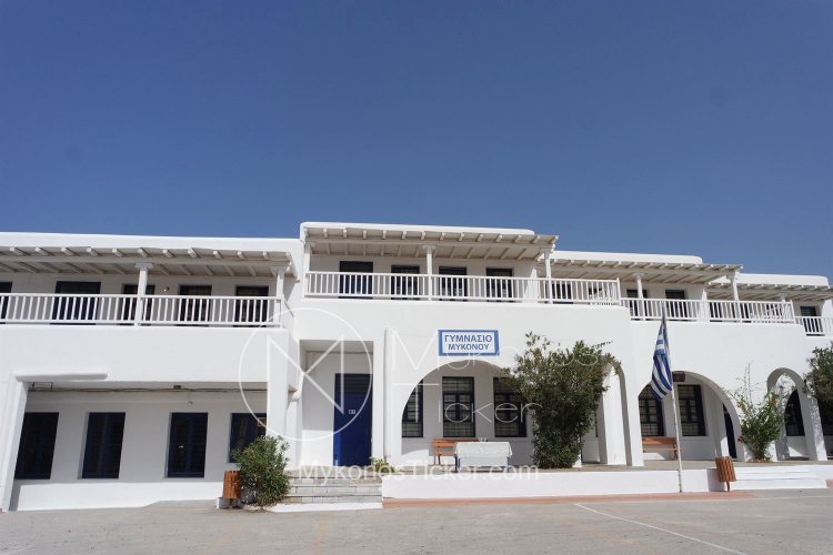 Bicentennial Initiative 1821-2021: Ευχαριστήρια επιστολή της Γιάννας Αγγελοπούλου προς το Γυμνάσιο Μυκόνου για το επετειακό λεύκωμα