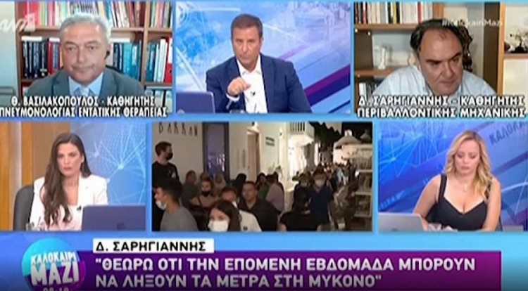 Coronavirus: Σήμα Σαρηγιάννη για λήξη των μέτρων στη Μύκονο [Video]